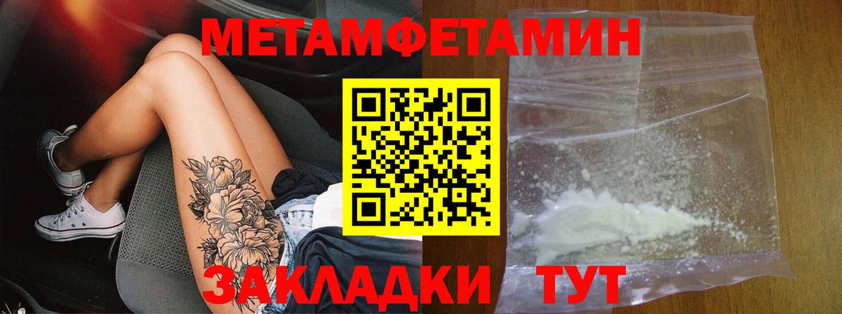 Amphetamine 98%  Вход с VPN  Пугачёв 