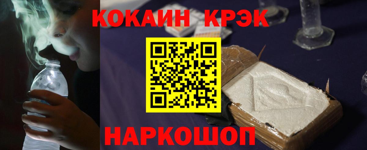 КОКАИН 98% Пугачёв