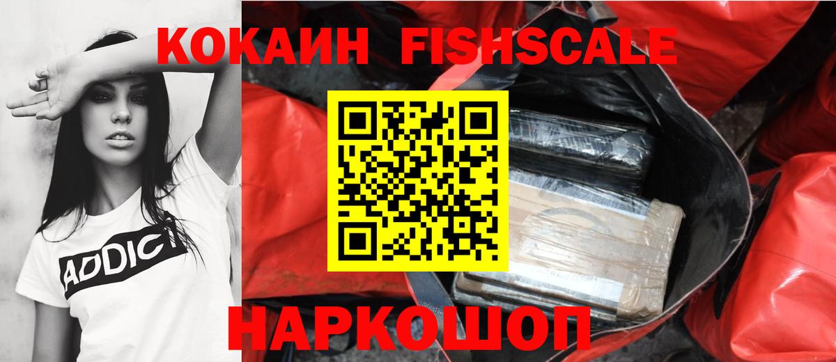 Кокаин Перу  Вход с VPN  КОКАИН 98%  Пугачёв 