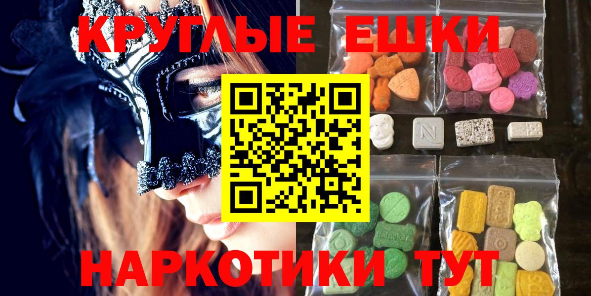 ЭКСТАЗИ TESLA Пугачёв