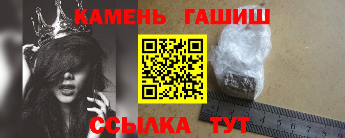 ГАШ hashish Пугачёв
