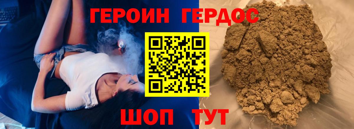 Героин афганец Пугачёв