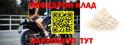 бутират Первоуральск