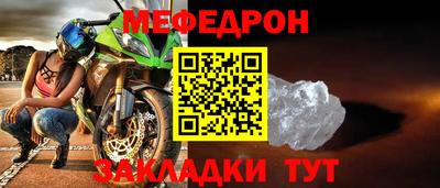 бутират Первоуральск