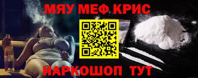 дживик Пенза