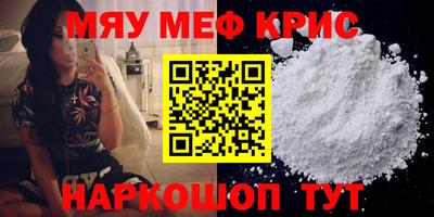 бутират Первоуральск