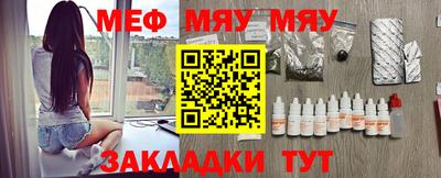 прущие крисы Партизанск