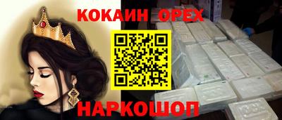 бутират Первоуральск