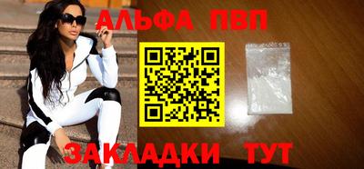 бутират Первоуральск