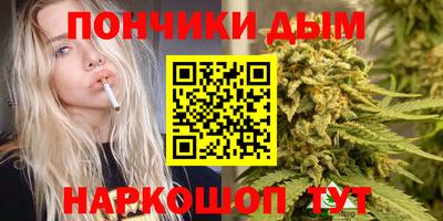 бутират Первоуральск