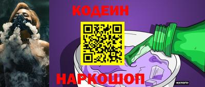бутират Первоуральск