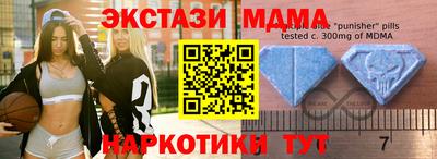 прущие крисы Партизанск