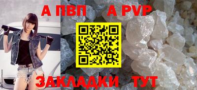 дживик Пенза