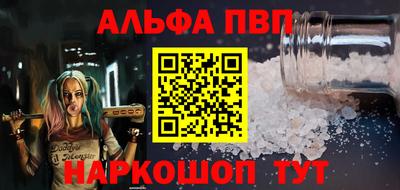прущие крисы Партизанск