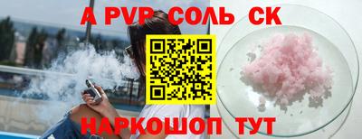 прущие крисы Партизанск