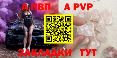 прущие крисы Партизанск