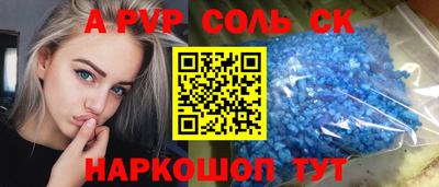 дживик Пенза