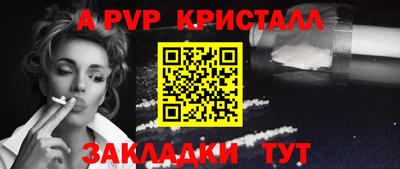 прущие крисы Партизанск