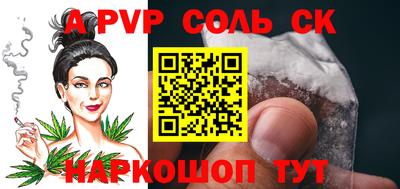 прущие крисы Партизанск