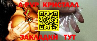 прущие крисы Партизанск