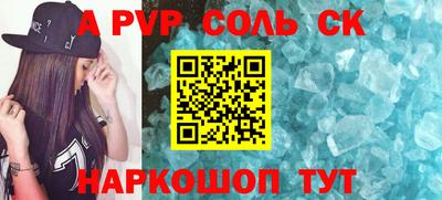 бутират Первоуральск