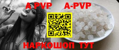 бутират Первоуральск