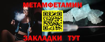 бутират Первоуральск