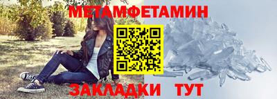 дживик Пенза