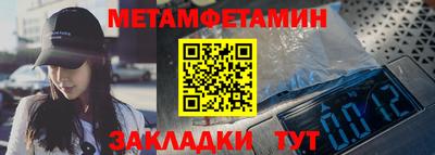 дживик Пенза
