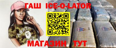 бутират Первоуральск
