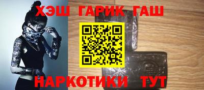 бутират Первоуральск
