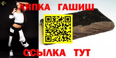 бутират Первоуральск