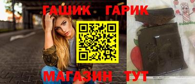 бутират Первоуральск