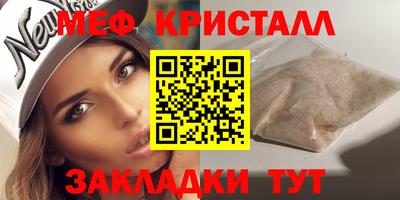 прущие крисы Партизанск