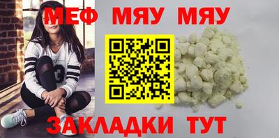 прущие крисы Партизанск