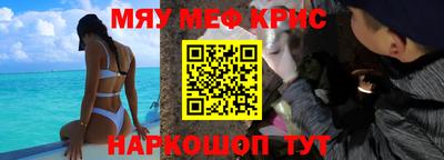 бутират Первоуральск