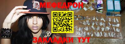 дживик Пенза
