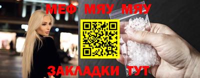 прущие крисы Партизанск