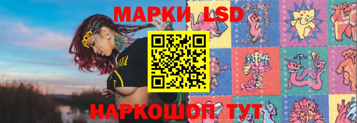LSD-25 экстази ecstasy Пугачёв
