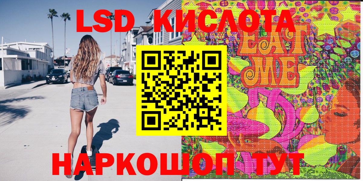 Пугачёв  Марки N-bome 1,8мг  Вход с VPN 