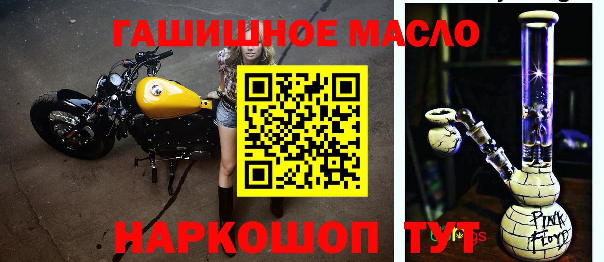 ТГК жижа Пугачёв