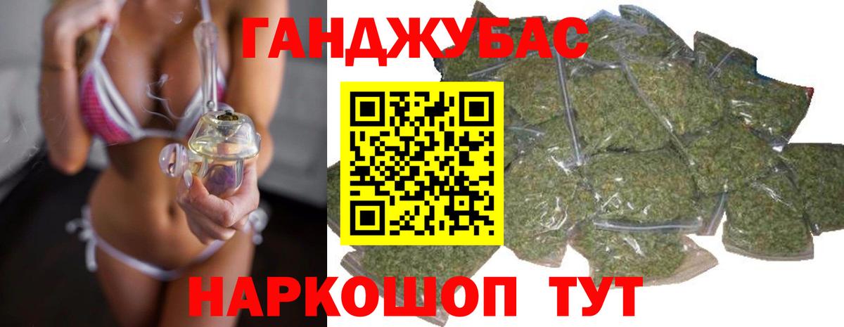 Меф МЯУ МЯУ кристаллы  Пугачёв  Вход с VPN  ГАШ  Cocaine 